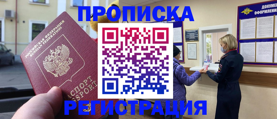 найти адрес прописки в Елабуге