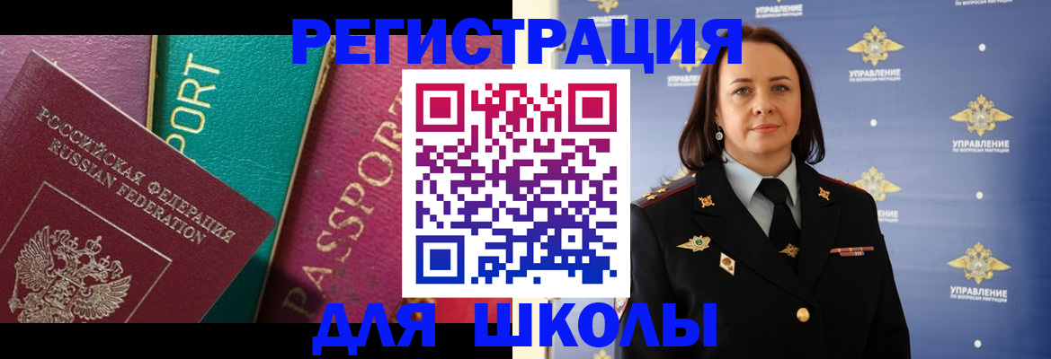 временная регистрация адрес в Елабуге